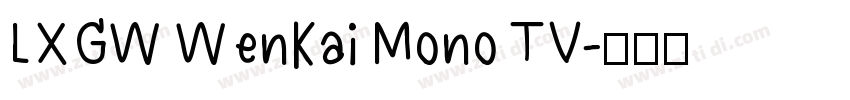 LXGW WenKai Mono TV字体转换